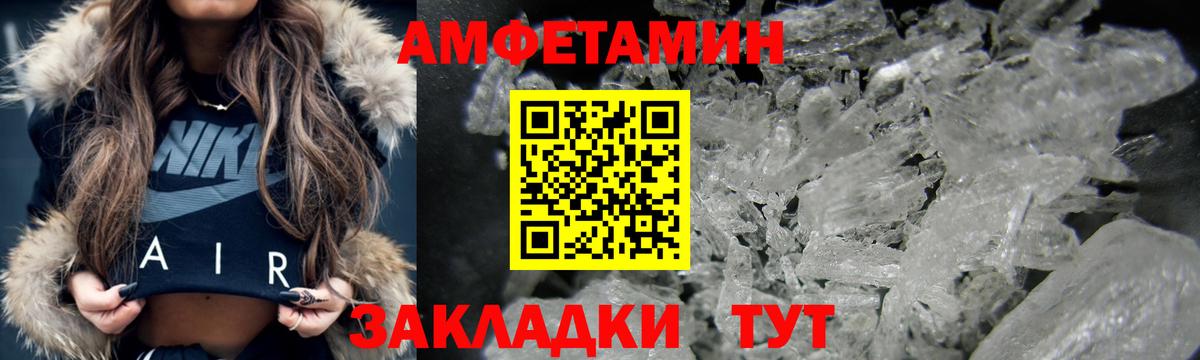 Amphetamine 98% Сарапул