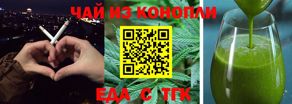 Меф МЯУ МЯУ   ГАШИШ  КОКАИН  ТГК  Сарапул  Вход с VPN 