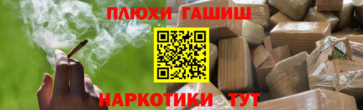 ГАШ Ice-O-Lator Сарапул