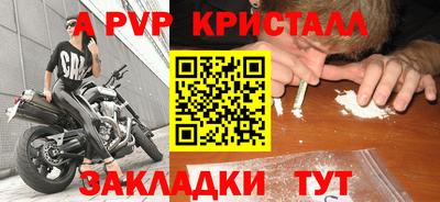 дурь Партизанск