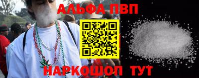 дурь Партизанск