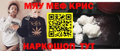 амфетамин Первоуральск
