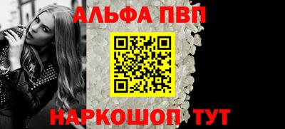 дурь Партизанск