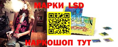 дурь Партизанск