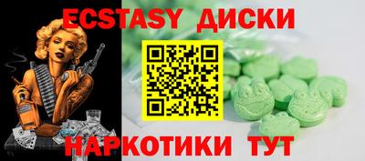 амфетамин Первоуральск