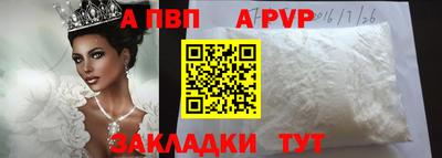 дурь Партизанск