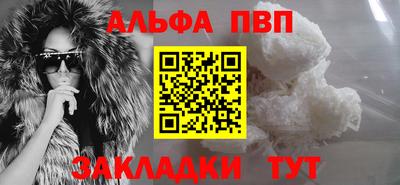 дурь Партизанск