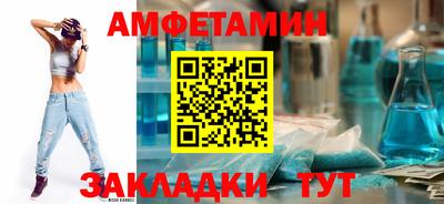 амфетамин Первоуральск