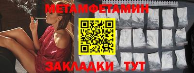 сатива Пенза