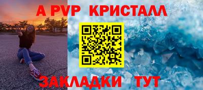 дурь Партизанск