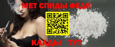 амфетамин Первоуральск
