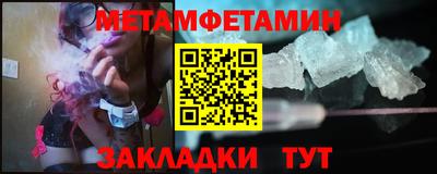 сатива Пенза