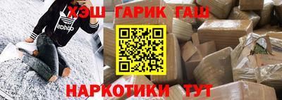 сатива Пенза