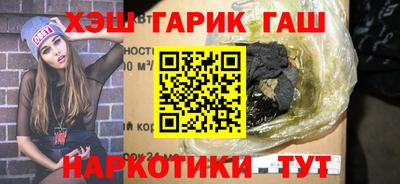 дурь Партизанск