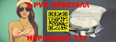 дурь Партизанск