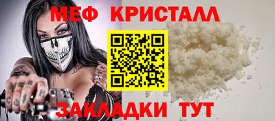 spice Пугачёв