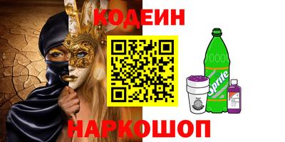 дурь Партизанск