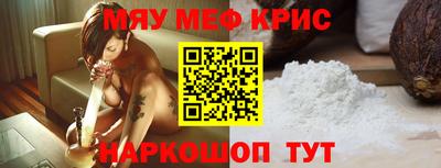винт Пушкино