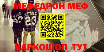 дурь Партизанск