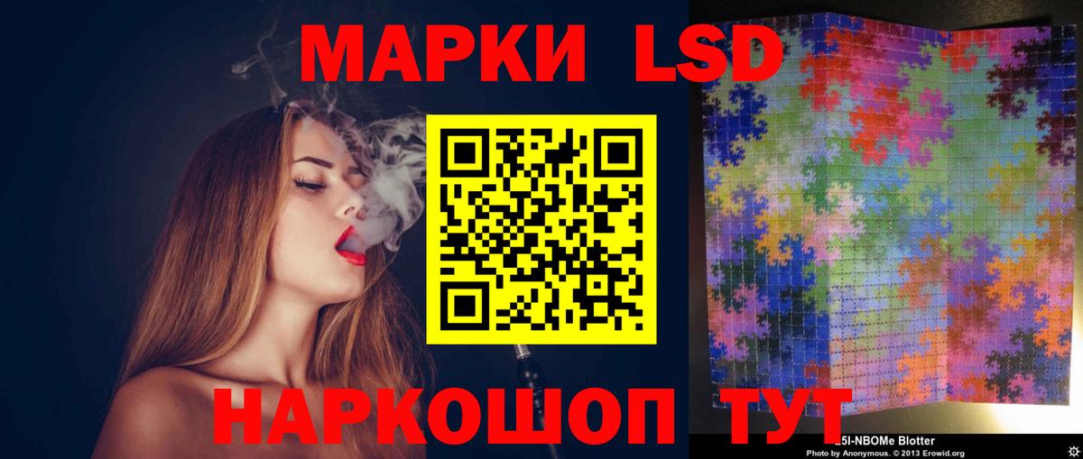 ЛСД экстази кислота  ЛСД экстази ecstasy  Вход с VPN  ЛСД экстази  Сарапул 