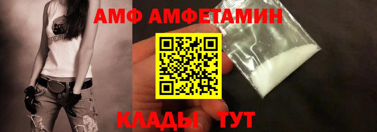 Первитин витя Сарапул