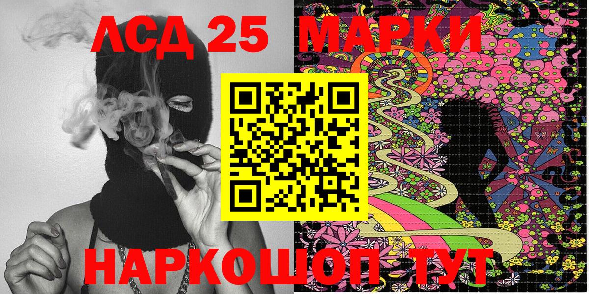 Марки N-bome 1,5мг  Марки NBOMe  Сарапул  Марки N-bome 1,5мг  Вход с VPN 