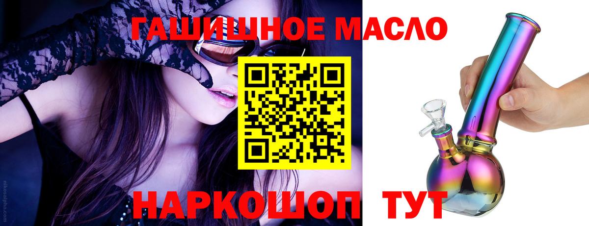 Сарапул  Дистиллят ТГК Wax  Дистиллят ТГК вейп с тгк  Вход с VPN 