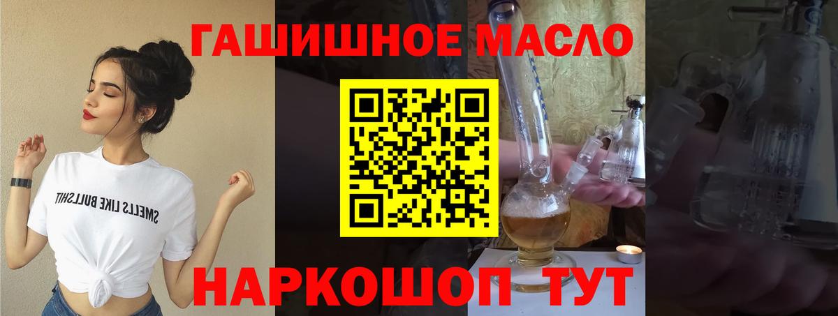 ТГК концентрат Сарапул