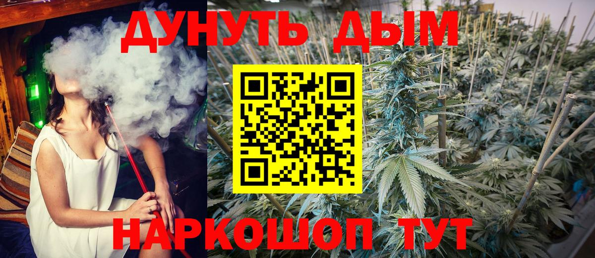 Шишки марихуана индика  Бошки марихуана конопля  Сарапул  Вход с VPN  Бошки Шишки план  МАРИХУАНА MAZAR 